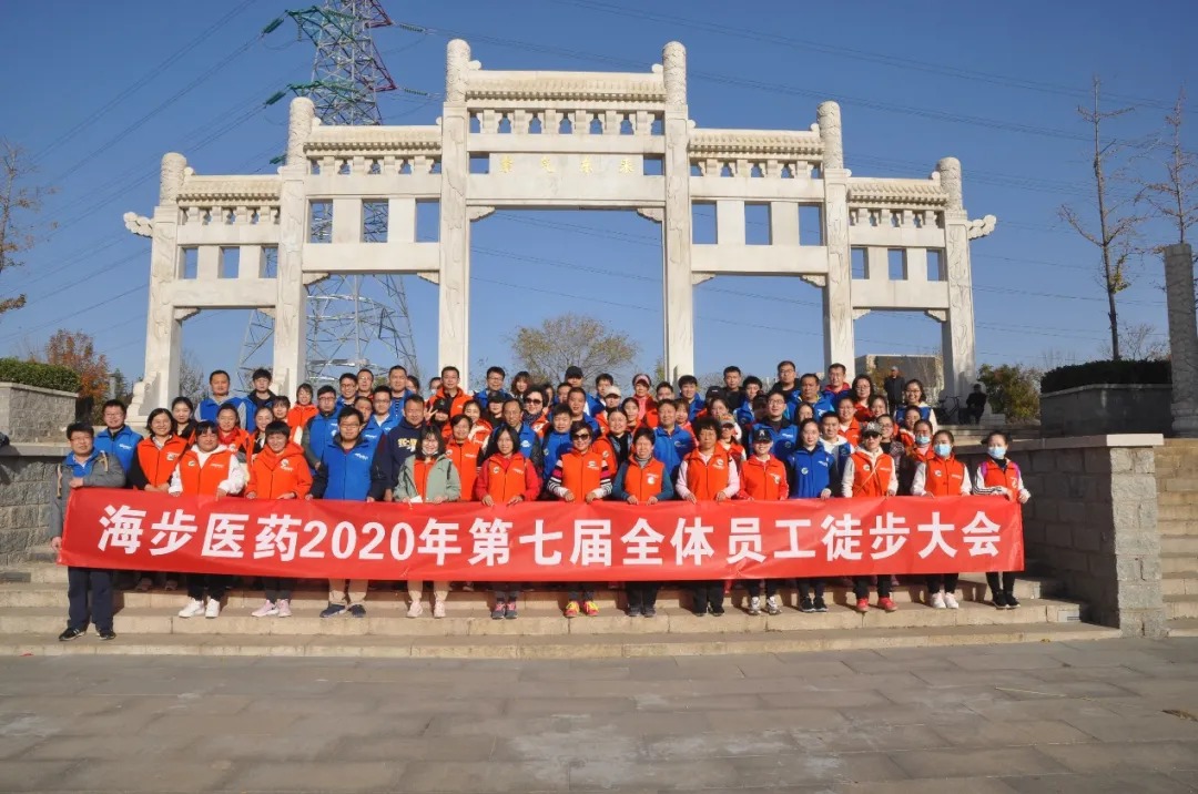 立冬已至，健身徒步